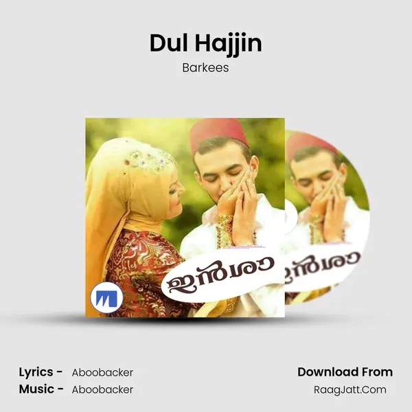 Dul Hajjin Song mp3 | Barkees