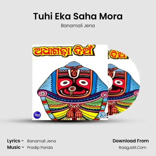 Tuhi Eka Saha Mora Song mp3 | Banamali Jena