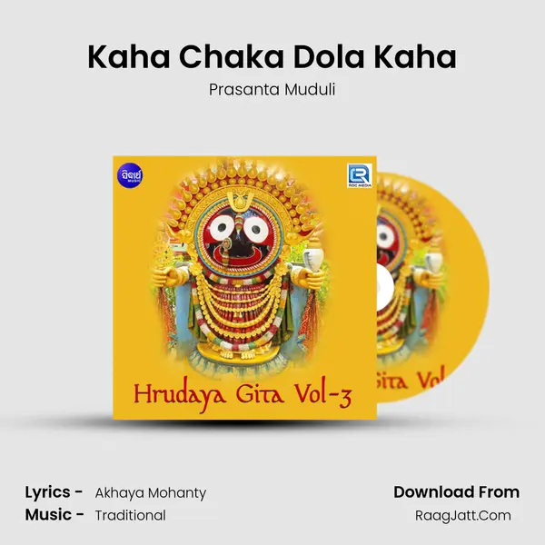 Kaha Chaka Dola Kaha mp3 song