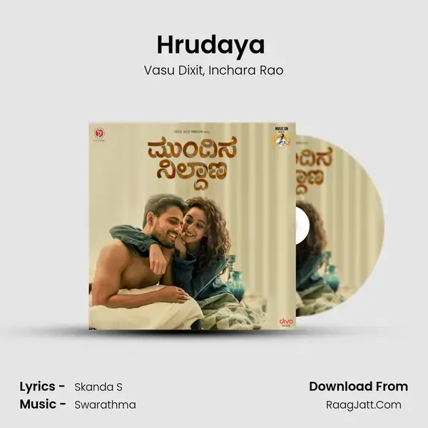 Hrudaya (Duet) mp3 song