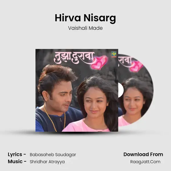 Hirva Nisarg Song mp3 | Vaishali Made