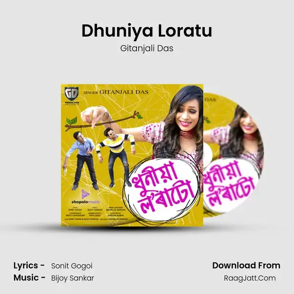 Dhuniya Loratu - Gitanjali Das