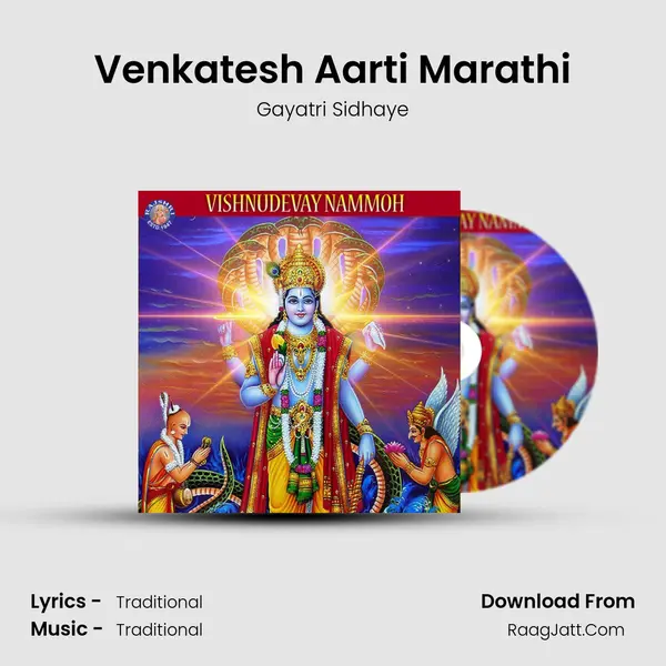 Venkatesh Aarti Marathi mp3 song