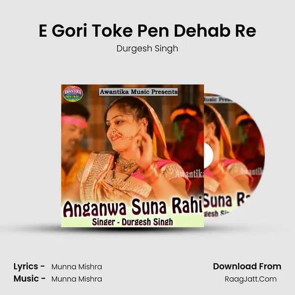 E Gori Toke Pen Dehab Re mp3 song