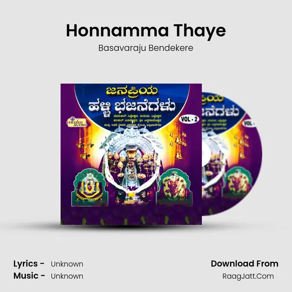 Honnamma Thaye mp3 song