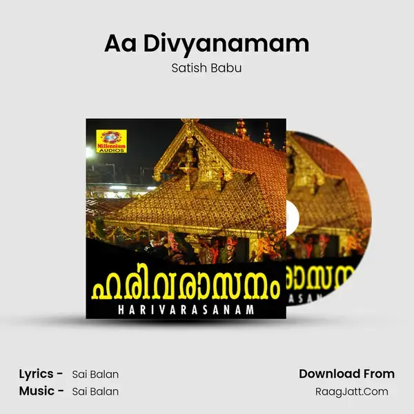 Aa Divyanamam mp3 song