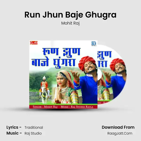 Run Jhun Baje Ghugra Song mp3 | Mohit Raj