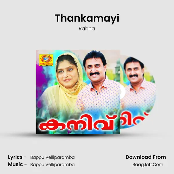 Thankamayi Song mp3 | Rahna