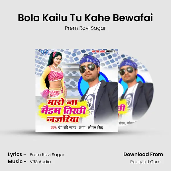 Bola Kailu Tu Kahe Bewafai mp3 song