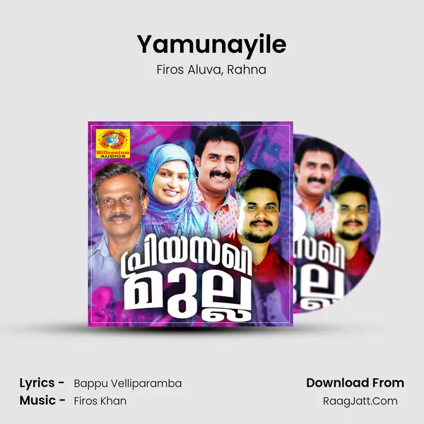 Yamunayile Song mp3 | Firos Aluva