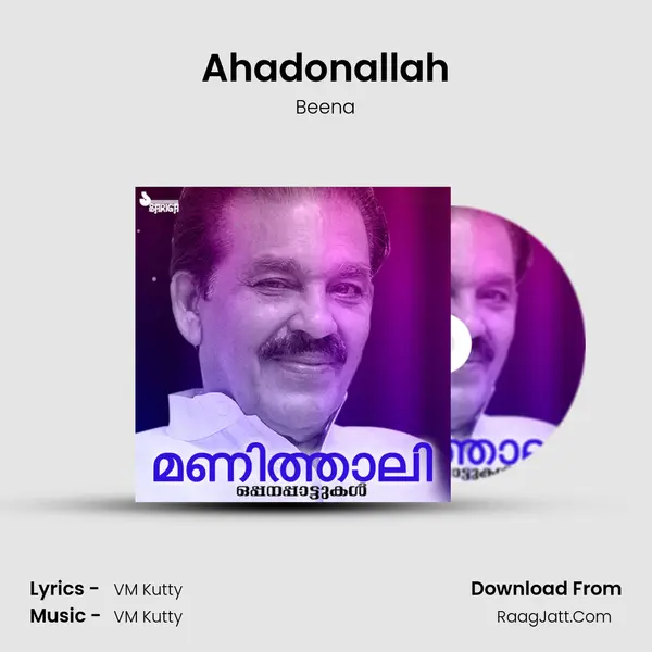 Ahadonallah Song mp3 | Beena