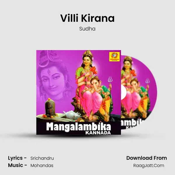 Villi Kirana mp3 song