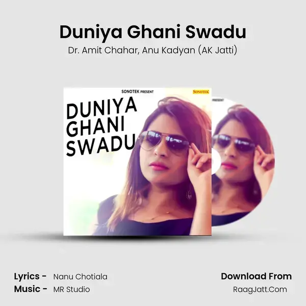 Duniya Ghani Swadu mp3 song