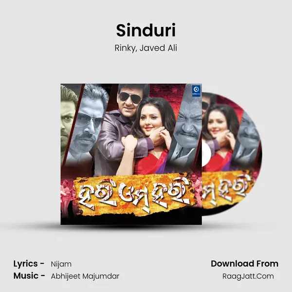 Sinduri Song mp3 | Rinky