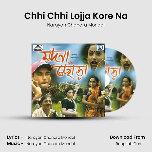 Chhi Chhi Lojja Kore Na mp3 song