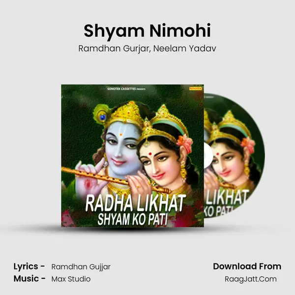 Shyam Nimohi Song mp3 | Ramdhan Gurjar