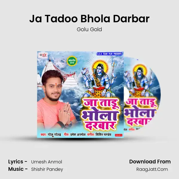 Ja Tadoo Bhola Darbar Song mp3 | Golu Gold