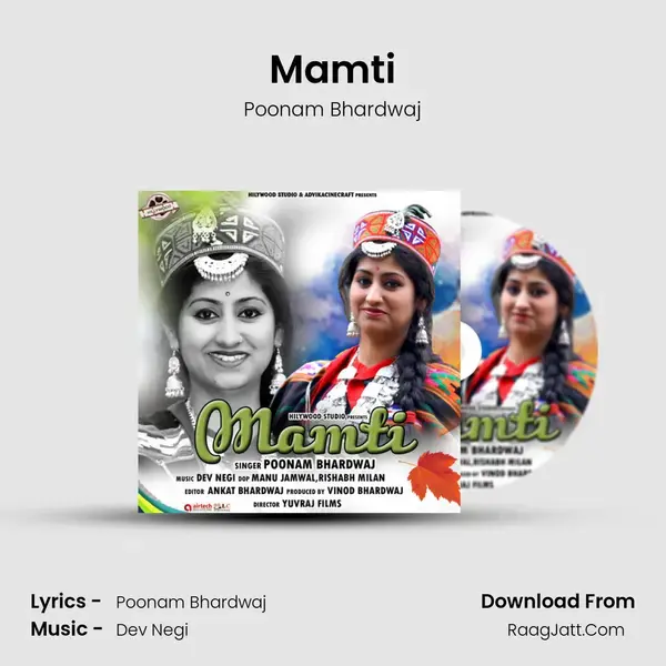 Mamti Song mp3 | Poonam Bhardwaj