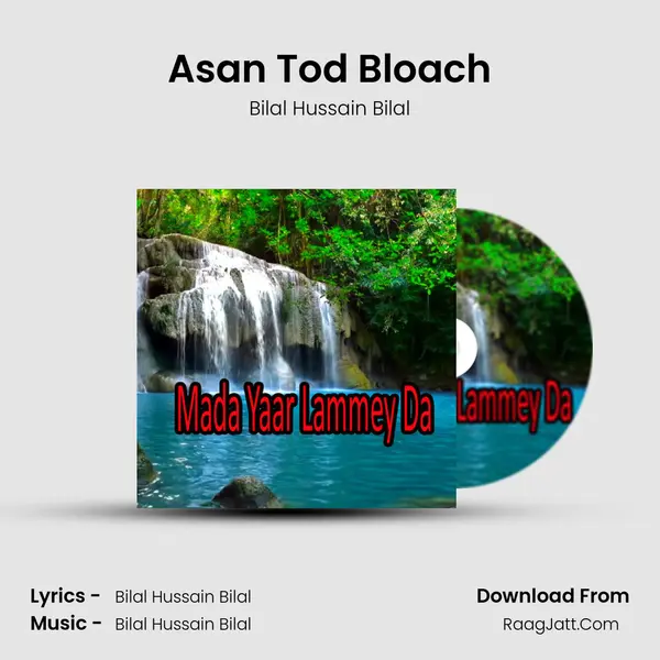 Asan Tod Bloach Song mp3 | Bilal Hussain Bilal