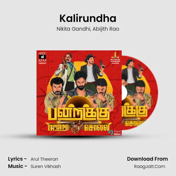 Kalirundha Song mp3 | Nikita Gandhi