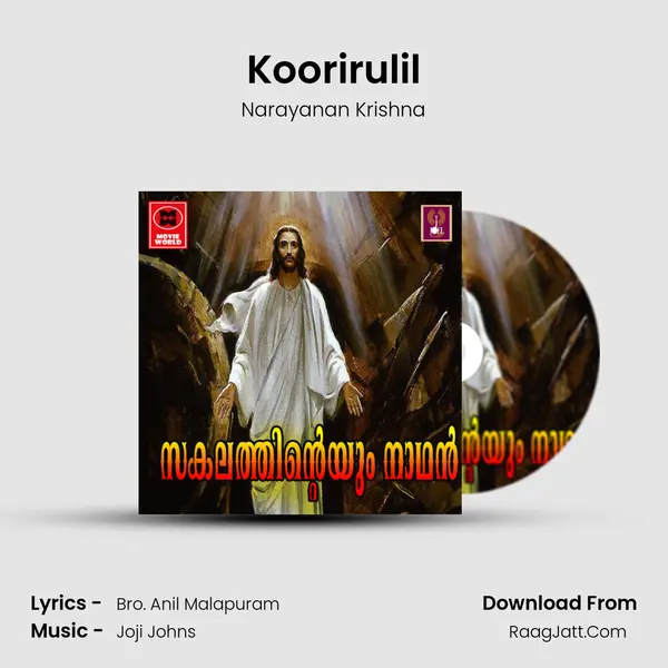 Koorirulil mp3 song