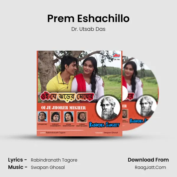 Prem Eshachillo Song mp3 | Dr. Utsab Das