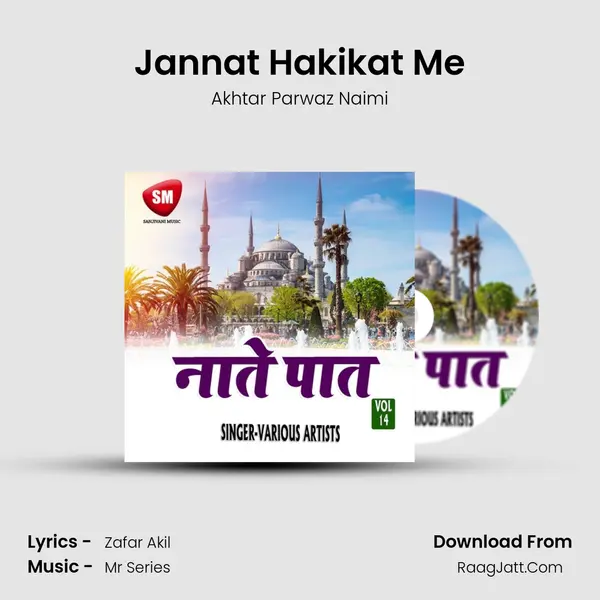 Jannat Hakikat Me mp3 song