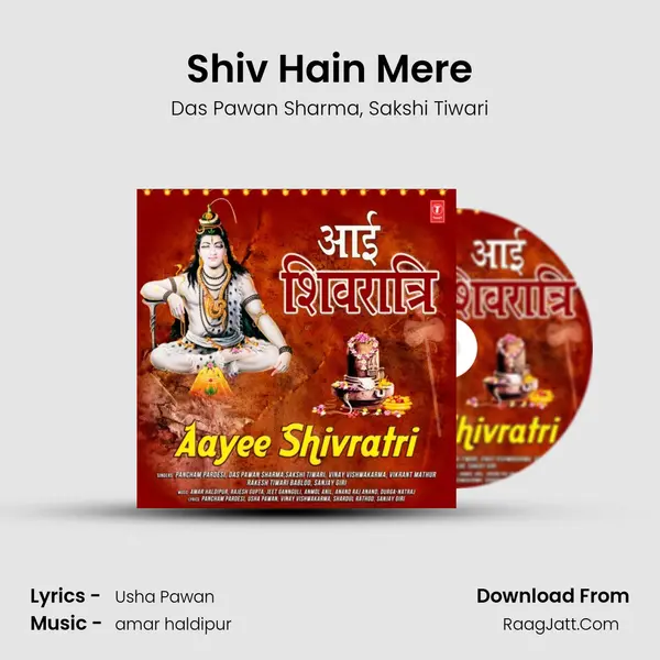 Shiv Hain Mere Song mp3 | Das Pawan Sharma