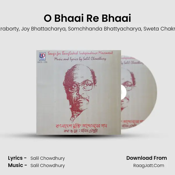 O Bhaai Re Bhaai mp3 song