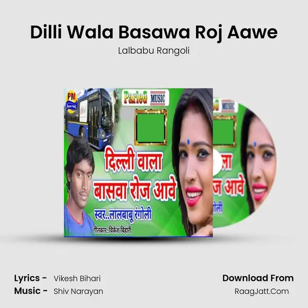 Dilli Wala Basawa Roj Aawe mp3 song