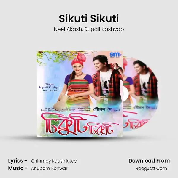 Sikuti Sikuti Song mp3 | Neel Akash