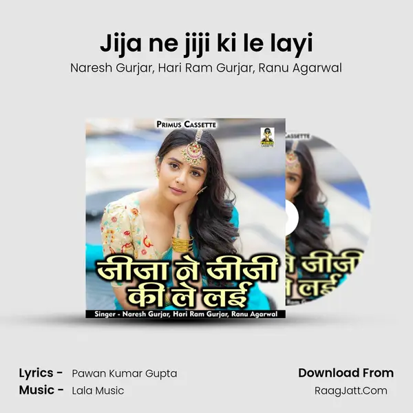 Jija ne jiji ki le layi mp3 song