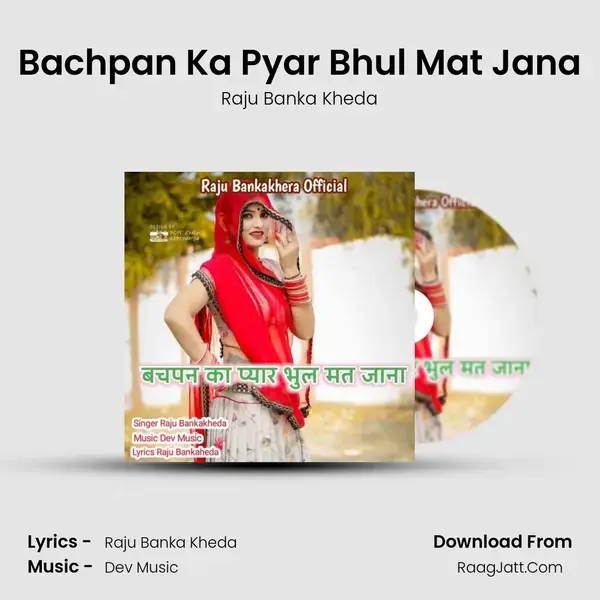 Bachpan Ka Pyar Bhul Mat Jana mp3 song