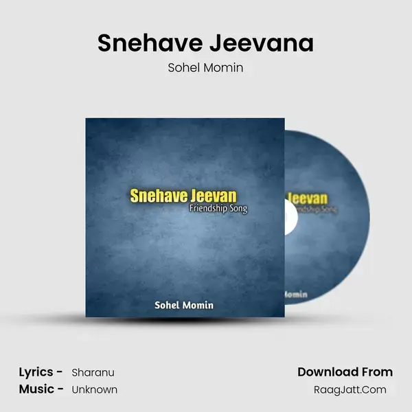 Snehave Jeevana mp3 song