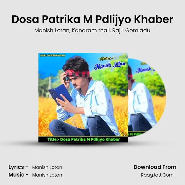 Dosa Patrika M Pdlijyo Khaber mp3 song