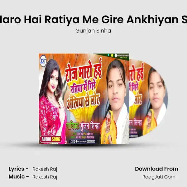 Roj Maro Hai Ratiya Me Gire Ankhiyan Se Lor mp3 song