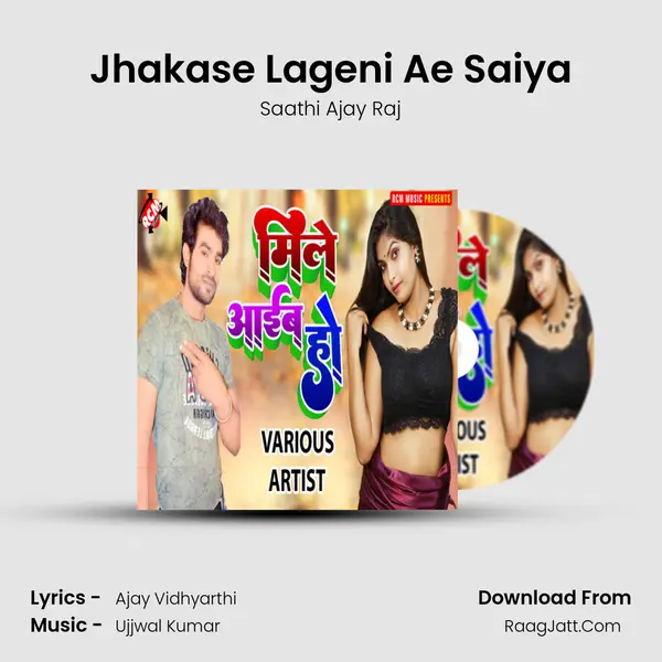 Jhakase Lageni Ae Saiya mp3 song