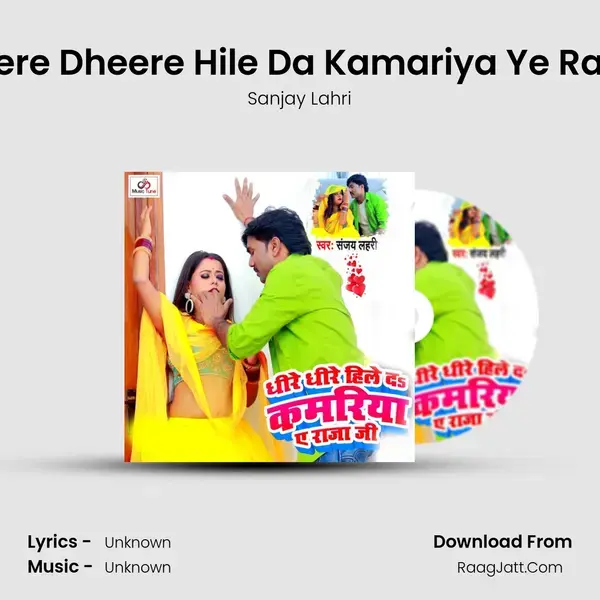 Dheere Dheere Hile Da Kamariya Ye Raja Ji mp3 song