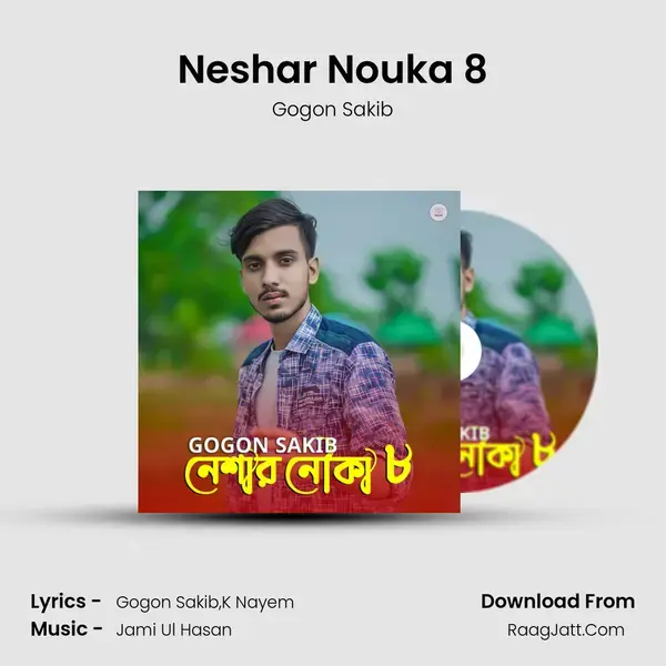 Neshar Nouka 8 mp3 song