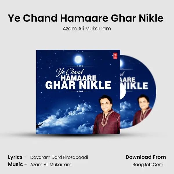 Ye Chand Hamaare Ghar Nikle (From Ye Chand Hamaare Ghar Nikle) mp3 song