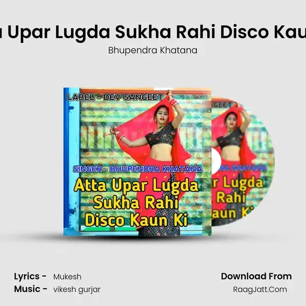 Atta Upar Lugda Sukha Rahi Disco Kaun Ki mp3 song