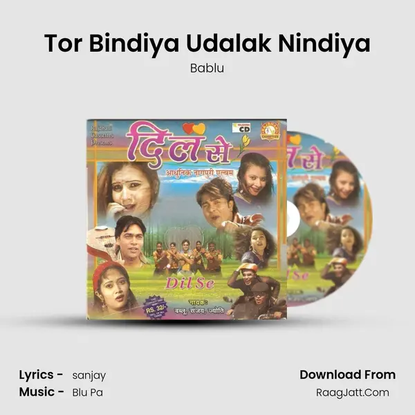 Tor Bindiya Udalak Nindiya mp3 song