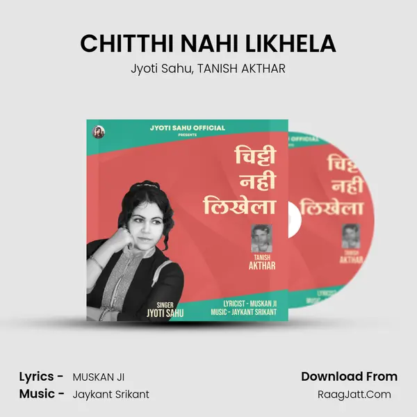 CHITTHI NAHI LIKHELA mp3 song