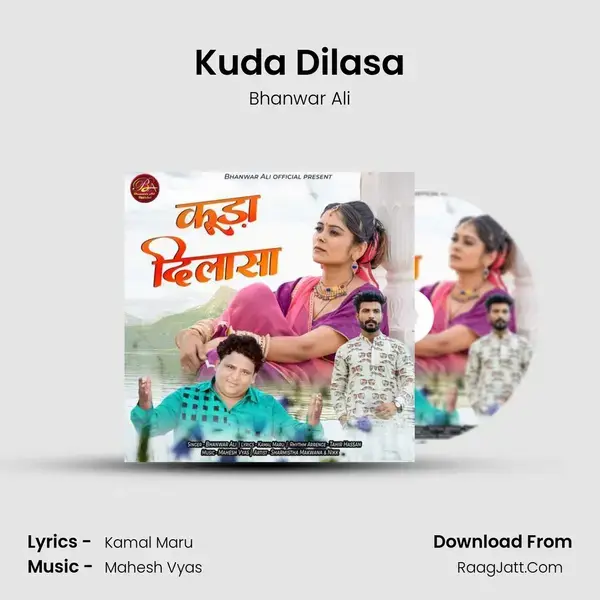 Kuda Dilasa mp3 song