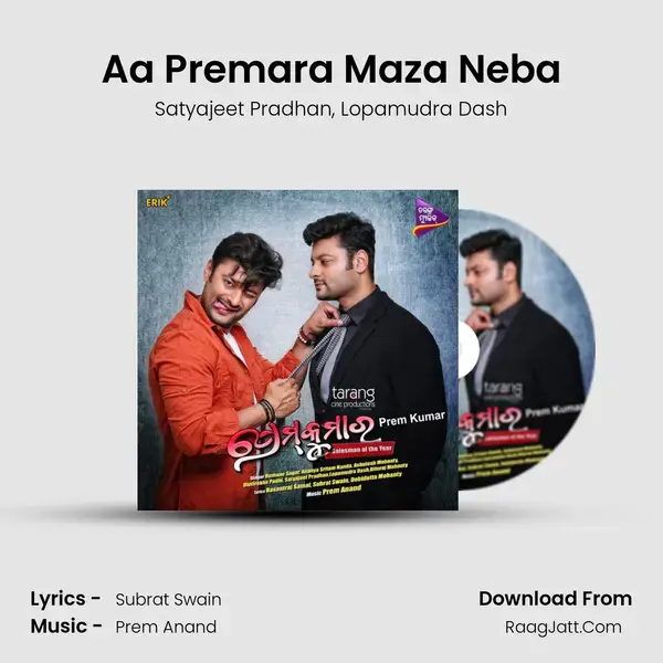 Aa Premara Maza Neba mp3 song