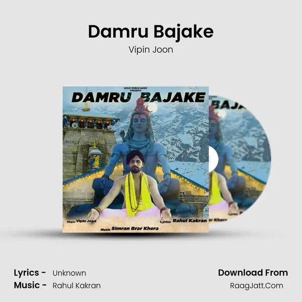 Damru Bajake mp3 song