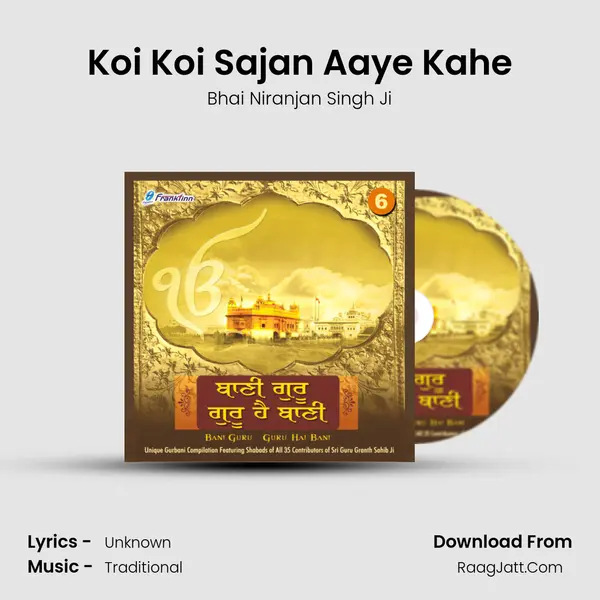 Koi Koi Sajan Aaye Kahe Song mp3 | Bhai Niranjan Singh Ji