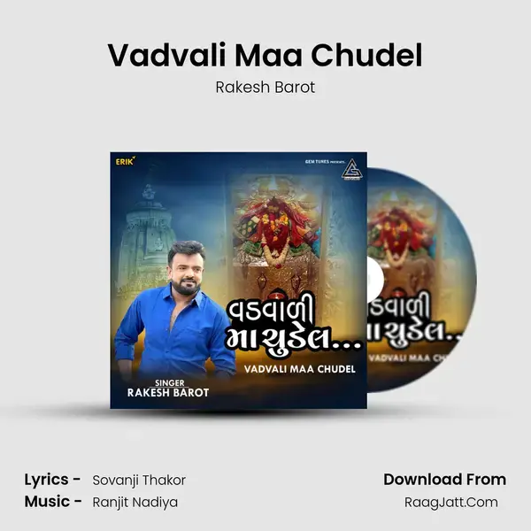 Vadvali Maa Chudel mp3 song