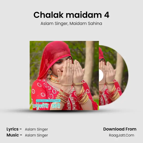 Chalak maidam 4 mp3 song