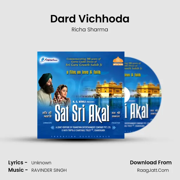 Dard Vichhoda Song mp3 | Richa Sharma